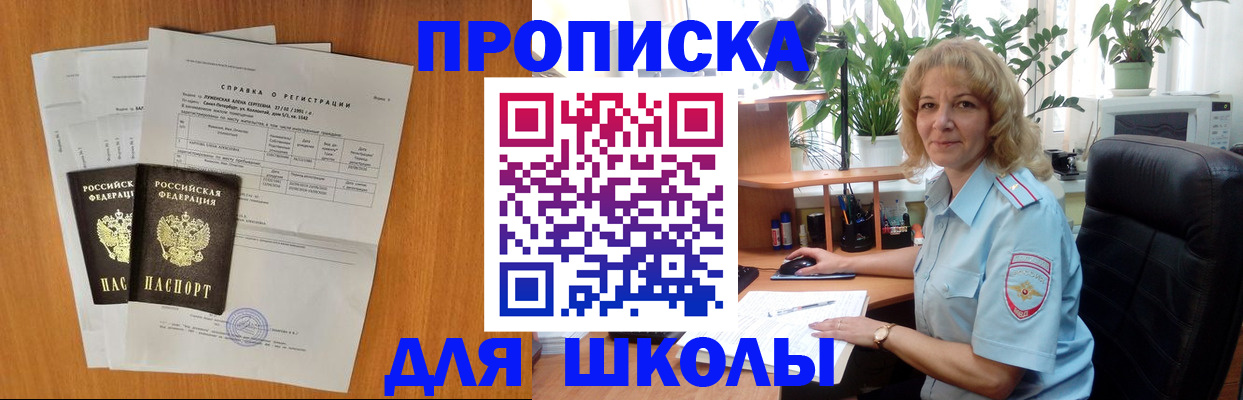 форма 3 в Заозёрске